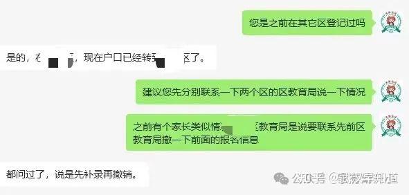屏幕截图 软件窗口截图 591_282