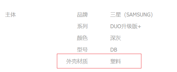笔记本京东买配鼠标吗?