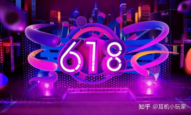 2026年618该怎么买?十大真实好用刚需好物盘点