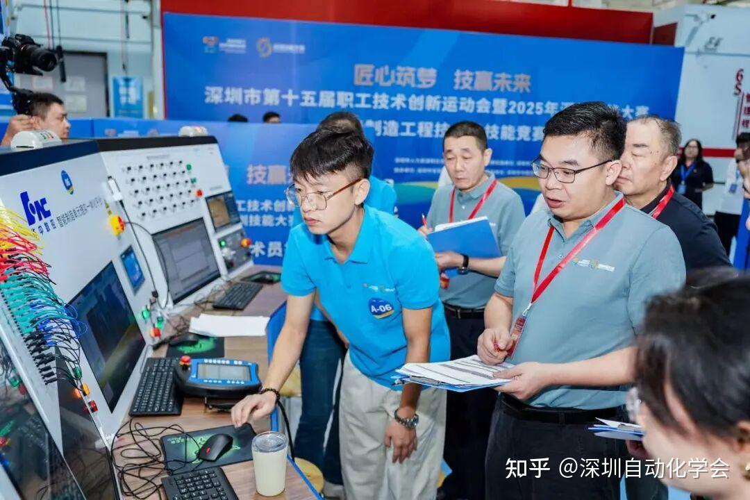 【技能竞赛】匠心筑梦 技赢未来!深圳市第十五届职工技术创新运动会——智能制造工程技术员技能竞赛成功收官! - 知乎