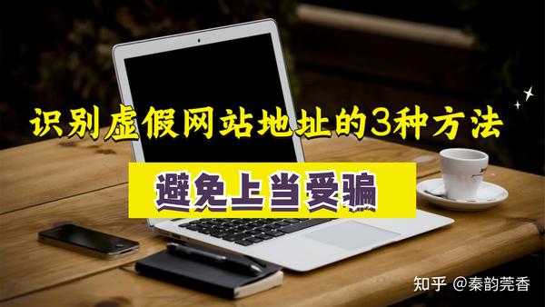 揭秘网站自动SEO技巧，轻松实现搜索引擎优化 (揭秘网站自动阅读)