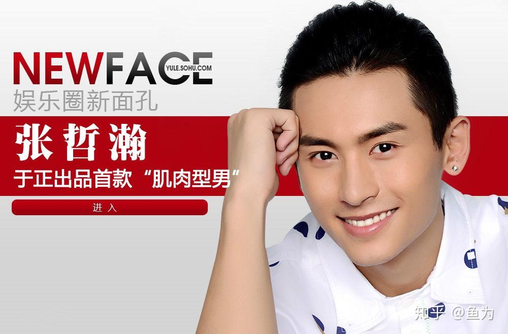 也是角色人物的使命所在,于是,张哲瀚所扮演的郑志最终被留在火海之中