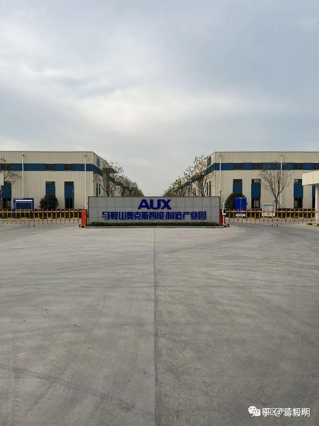 产业园分享:马鞍山当涂奥克斯智能制造产业园