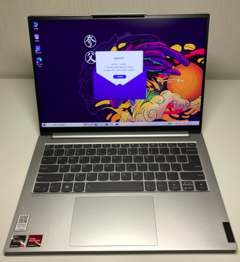 联想小新pro142021酷睿标压版