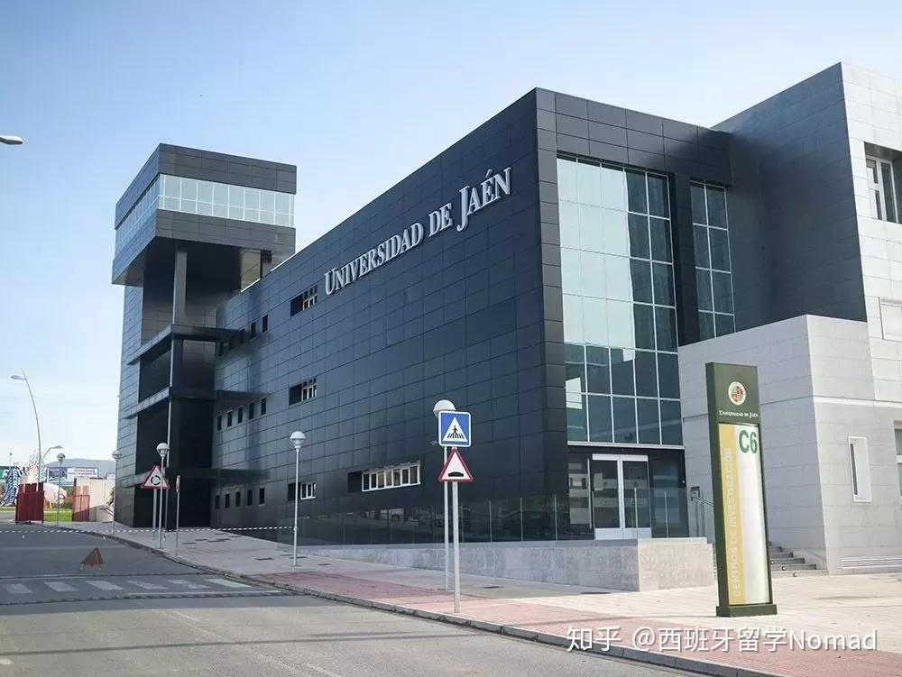 诺马留学学计算机来哈恩大学西班牙大学里的技术清流