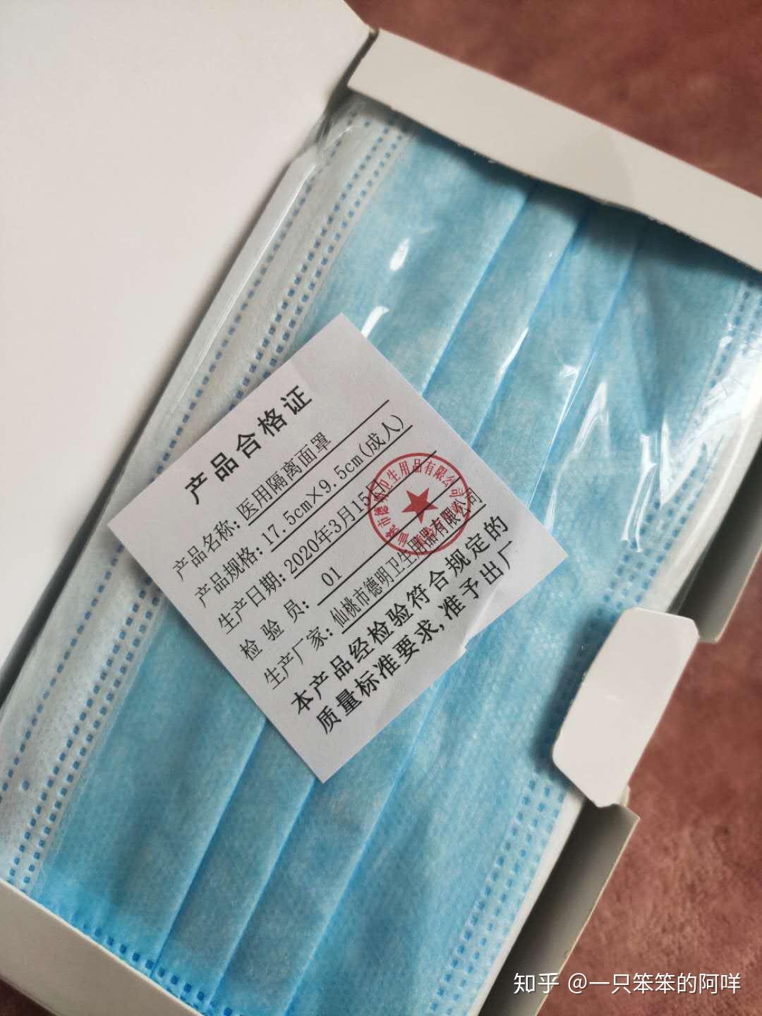 工厂出口口罩资质齐全有ce和fda认证