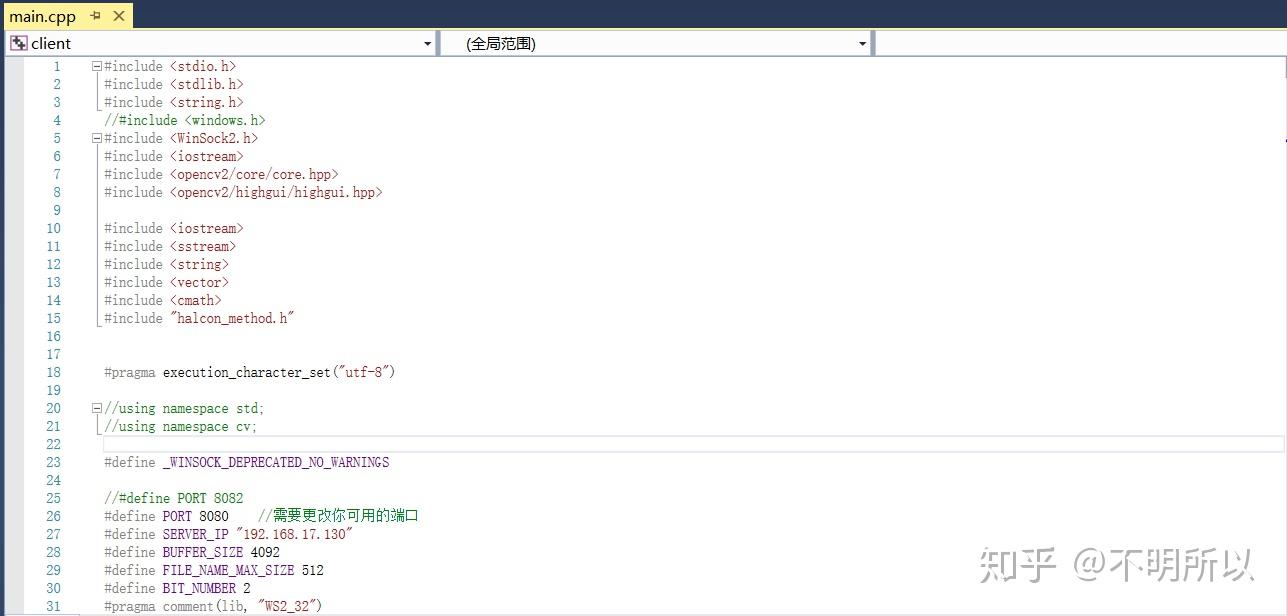 超详细:halcon 与 VS 联合编程教程 超详细:halcon 与 VS 联合编程教程