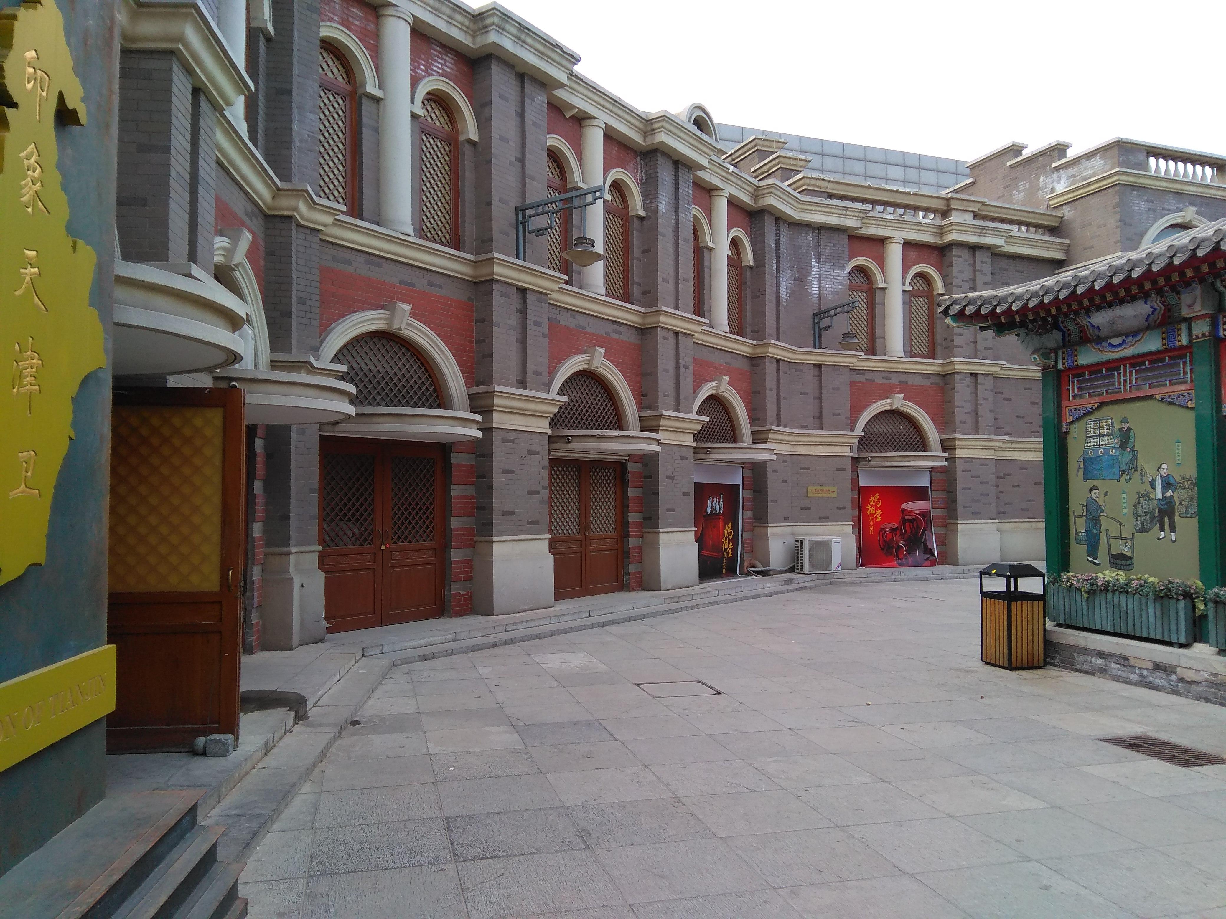 【天津旅游攻略】no.4 天津民俗博物馆