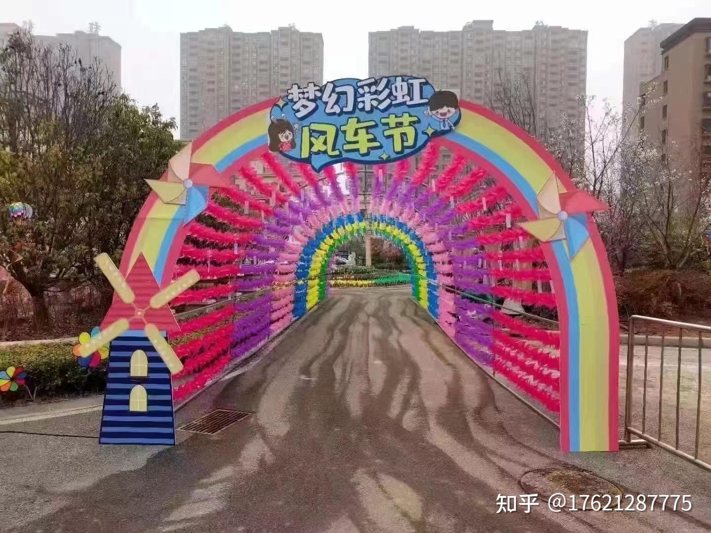 风车长廊安装步骤图图片