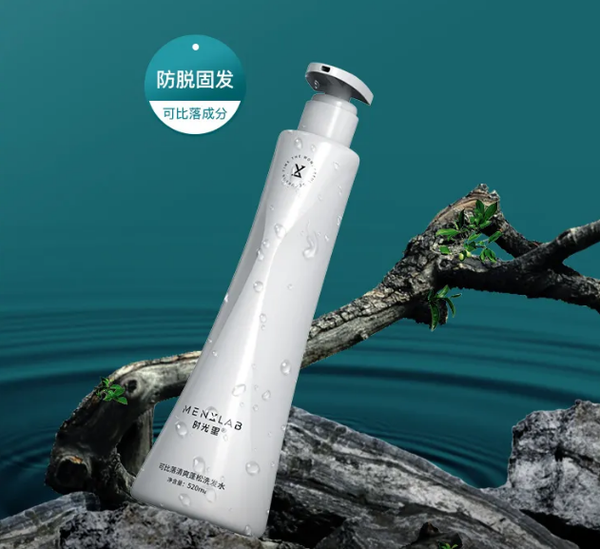 时光里洗发水为你的头皮保驾护航让你清爽每一天