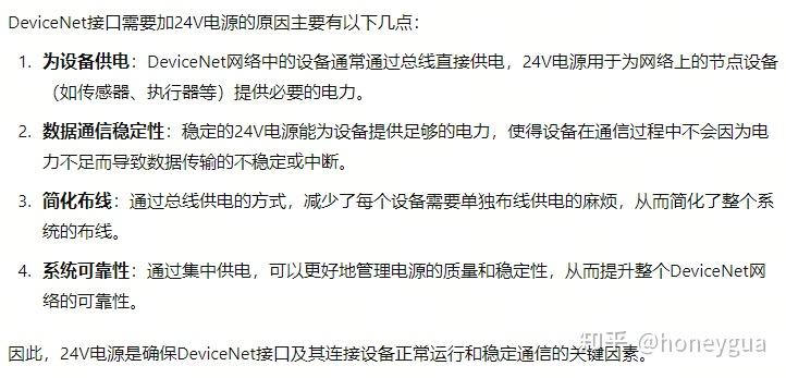 半导体射频电源DeviceNet实现与测试 - 知乎