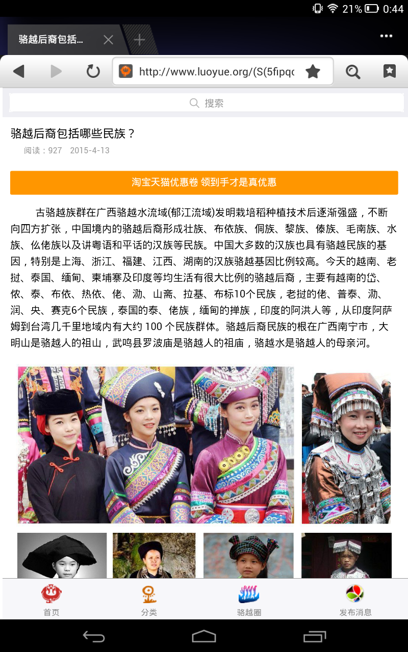 如何评价纪录片《中国通史2016》关于中国人