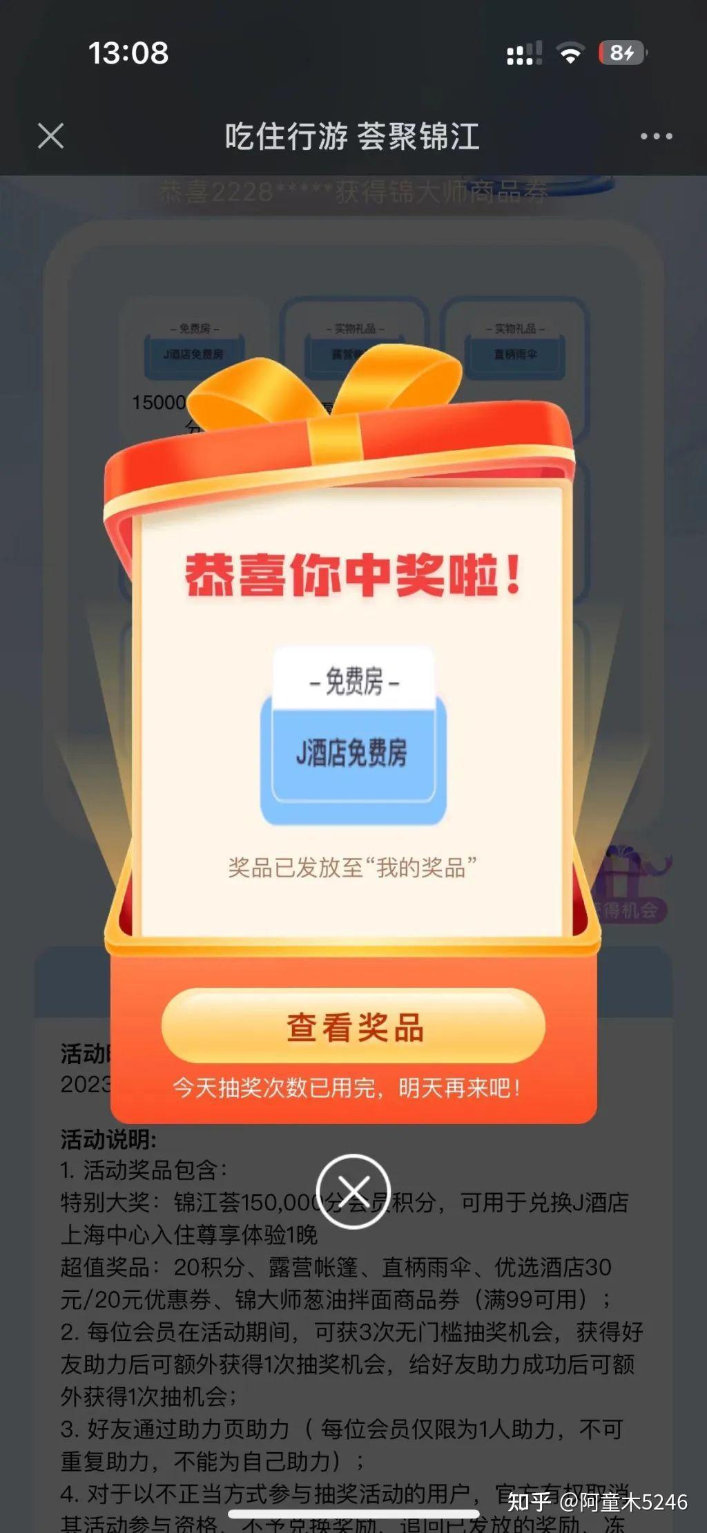 广州往返东京含税1.6K，信用卡权益缩水，武汉往返旧金山机票- 知乎