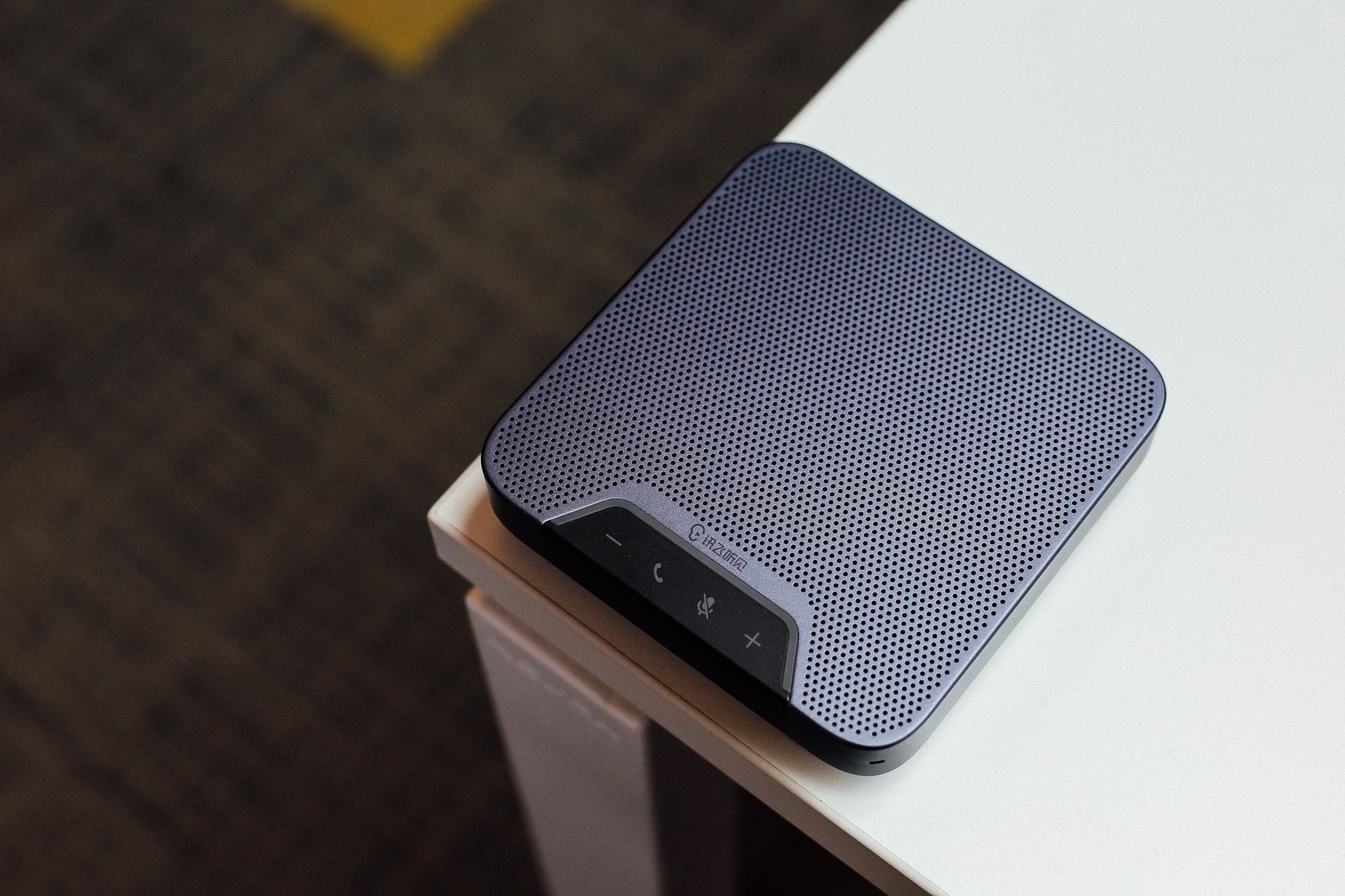 讯飞智能全向麦克风m2上线预售,解决远程会议"全靠喊"的难题!