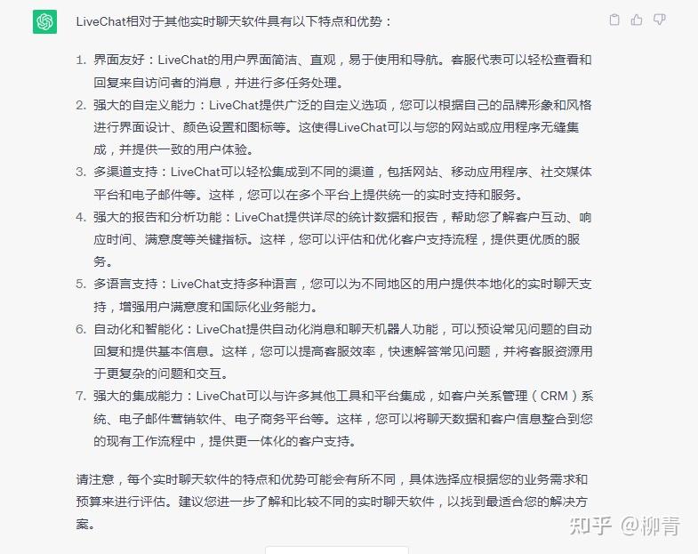 如何快速搭建全球多语言网站，Weglot多语言系统试用笔记