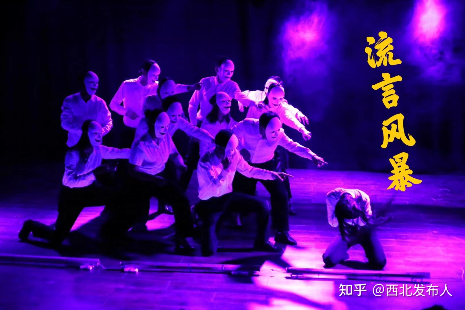 演员佟岩松主演话剧《流言风暴》