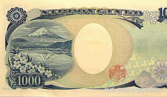日本预计在2024年更换新钞，全新肖像、图样设计象征令和新时代来临 - 知乎