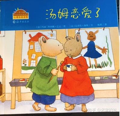 孩子看动画片翻来覆去只看那一集,这是什么心理?家长需要干预吗?