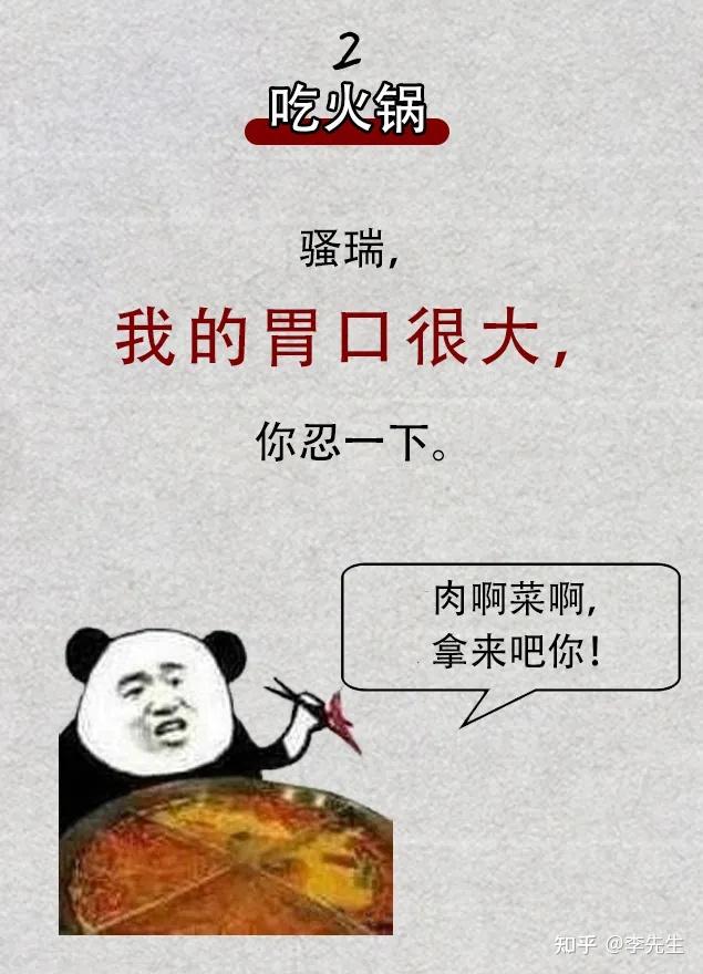 我的很大，你忍一下！ - 知乎