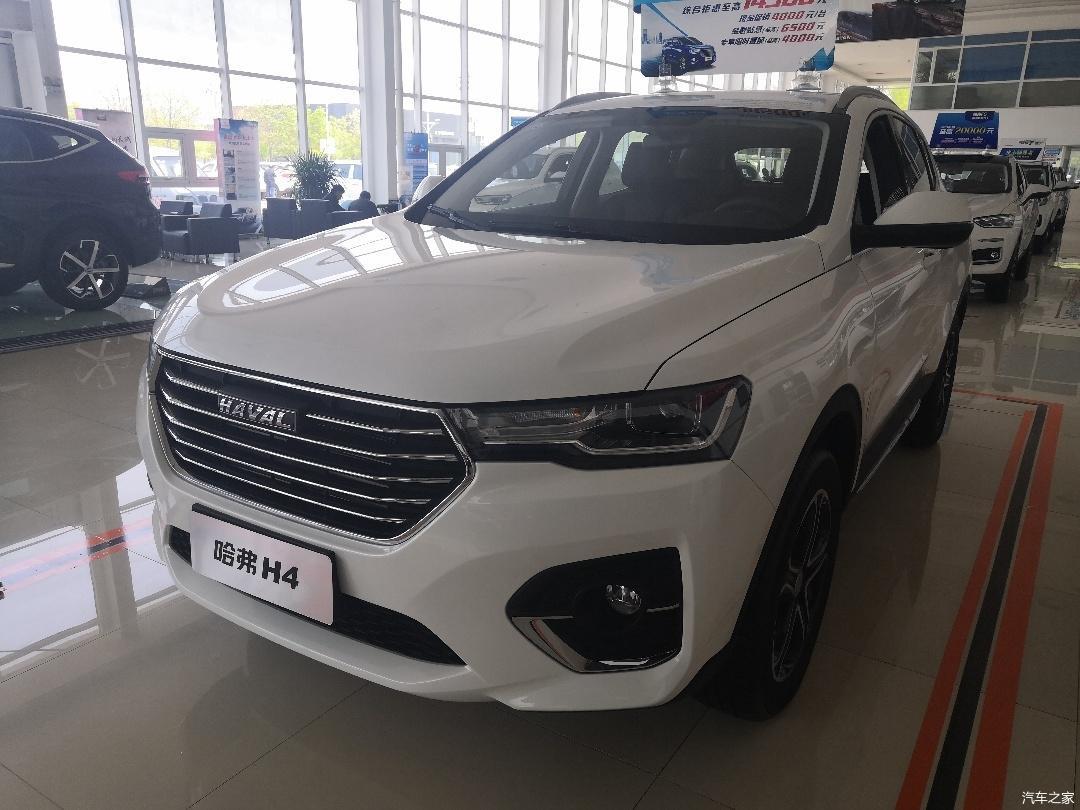 到店实拍日照地区2020款哈弗h4