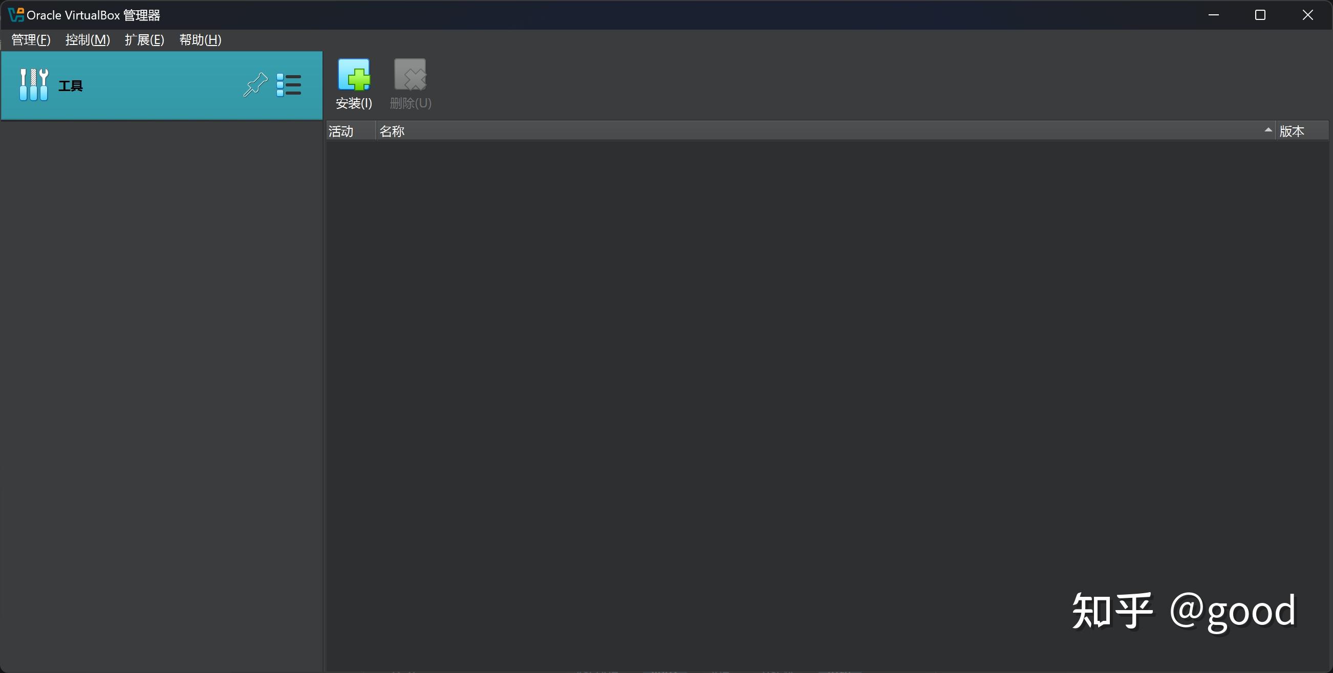 Linux kernel debug virtualbox 