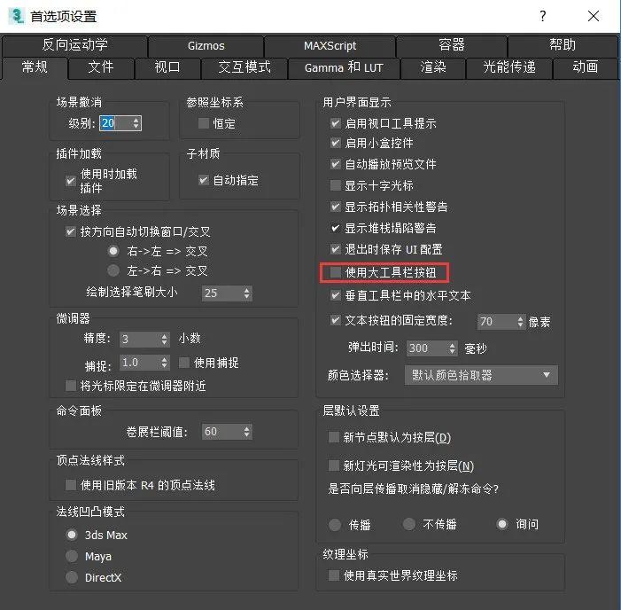 3dsMAX一步步实现室内的三维设计,收藏! - 知乎