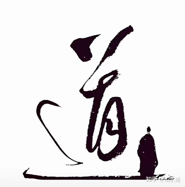 带你了解道教的门派,看看二十个门派你知道几个? - 知乎