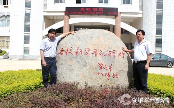 福州外国语学校教育集团党委书记,总校长廖素娟,福州城门中学执行校长