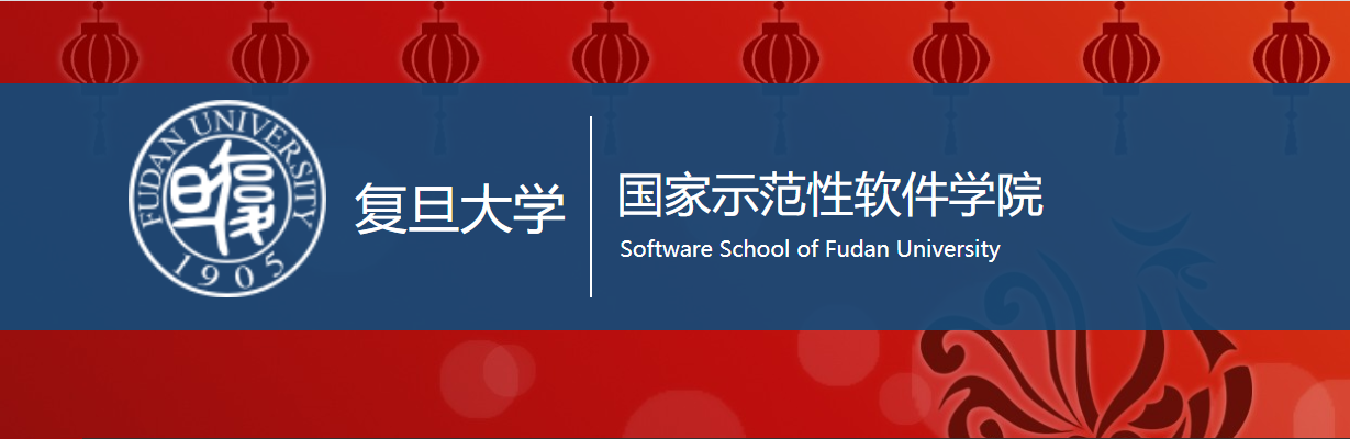 复旦大学软件工程考研（复旦大学软件学院研究生招生网） 复旦大学软件工程考研（复旦大学软件学院研究生招生网）《复旦大学软件工程专业研究生》 考研培训