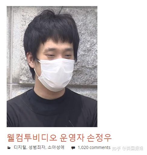 全球最大儿童色情主犯仅判1年半网友愤怒曝光所有恋童癖