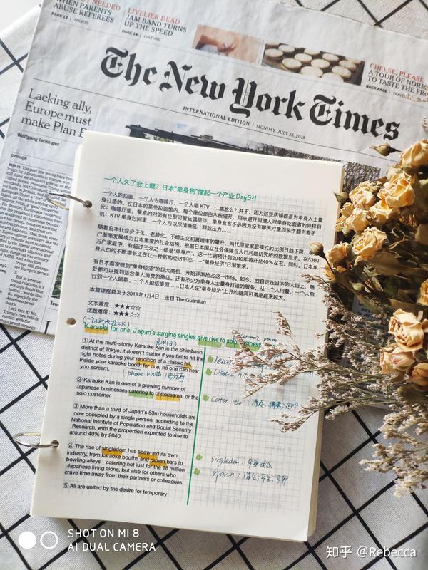 外刊精读#友邻优课#讲真这可能是市面上最好的外刊精读课 - 知乎