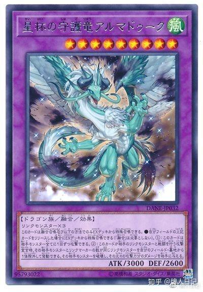 星遗物系列故事三星遗物引导的道路