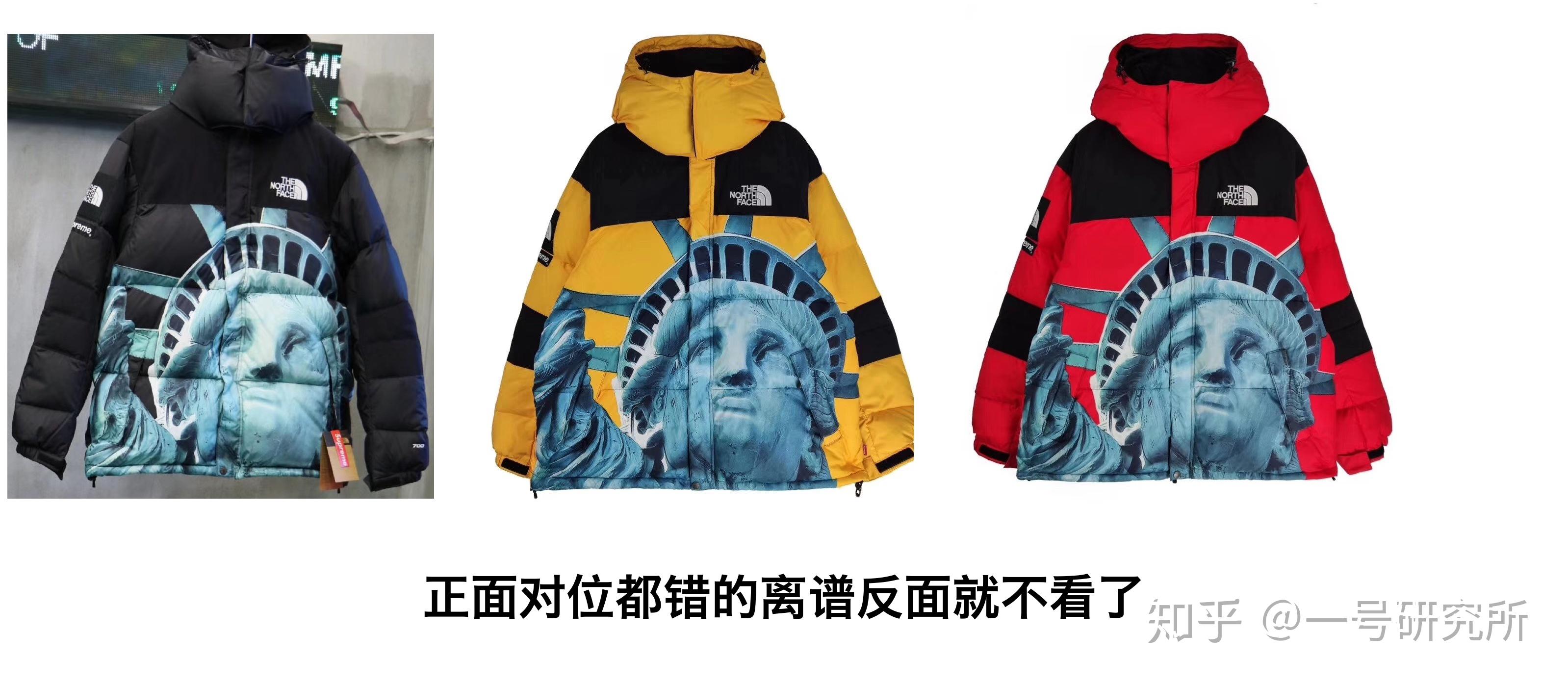 supreme x the north face 自由女神羽绒服真假如何鉴定? - 知乎