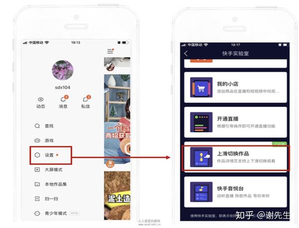 快手广告优化如何打造高复购率的投放策略 (快手广告优化师考试)