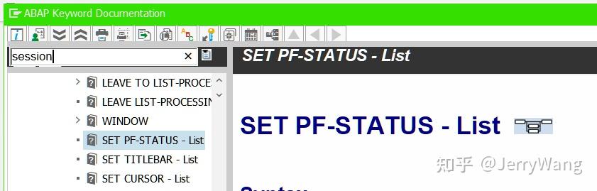 通俗易懂的 SAP ABAP 会话管理(Session Management)概念讲解，包含具体的实例 - 知乎
