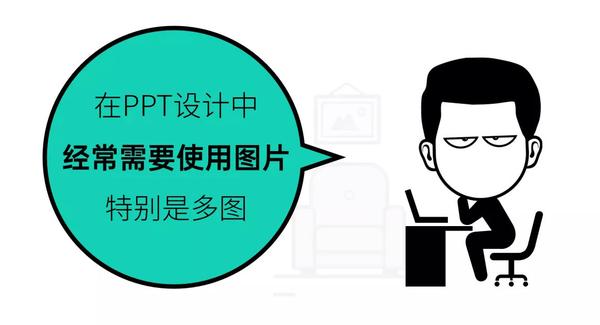 ppt图片滚动循环播放怎么设置:史上最全解析：4种方法制作-PPT跑马灯/走马灯图片轮播动画