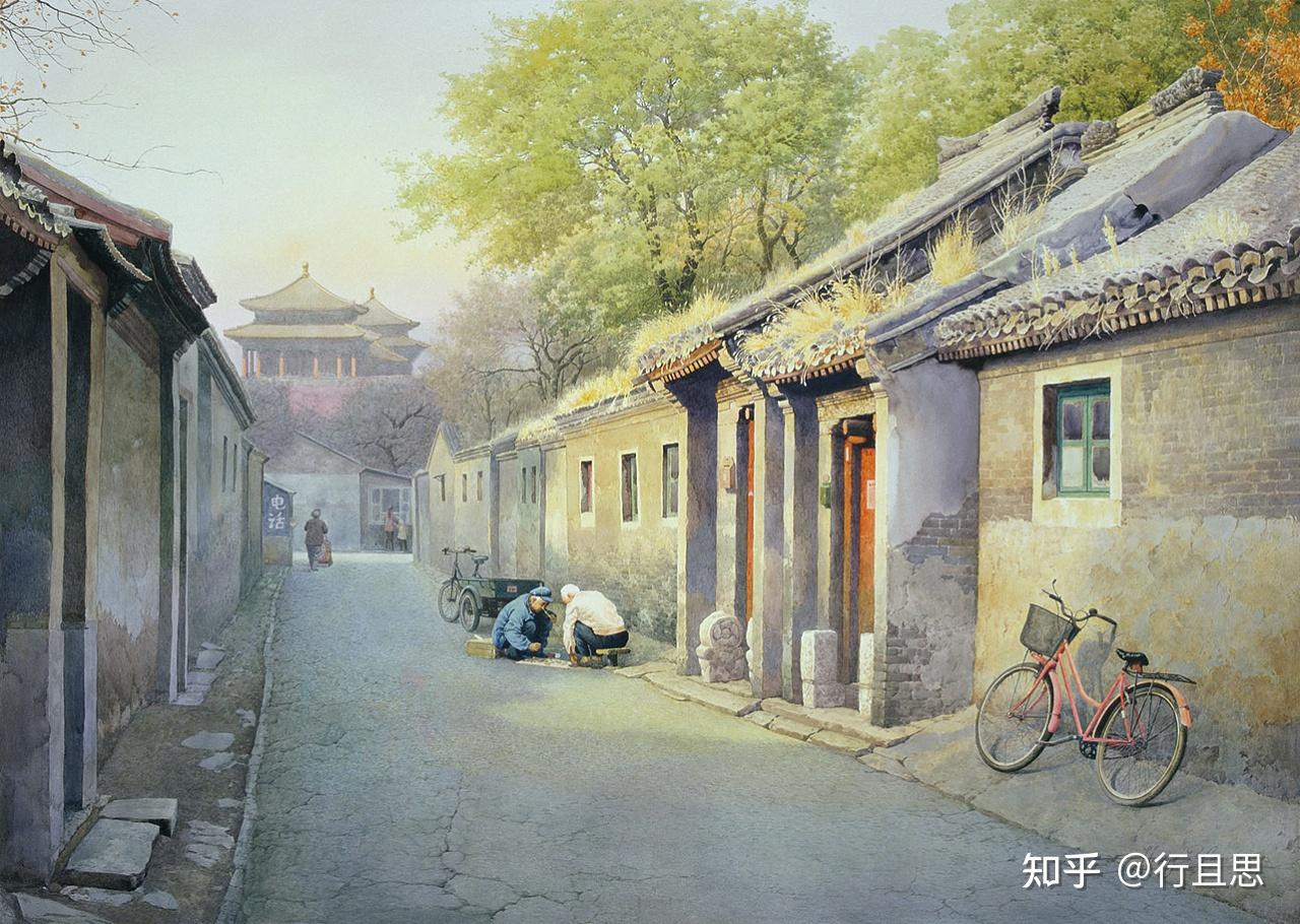胡同与四合院，老北京最后一缕“乡愁” - 知乎