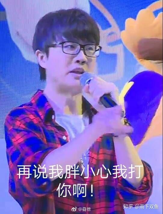 你觉得许嵩那张照片最好笑?