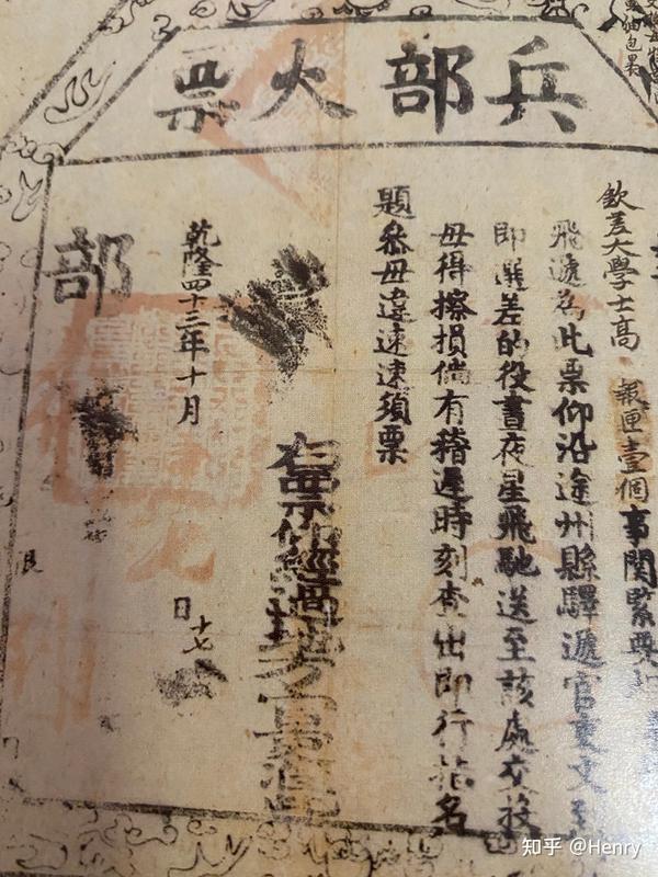 八百讲的是国名党吗还能上映