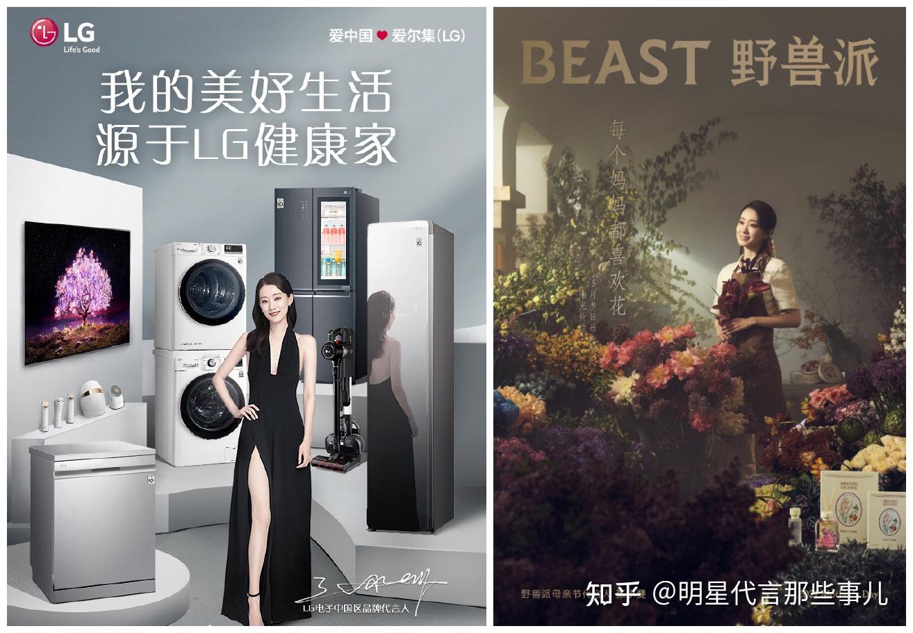 张小斐商务资源爆发优质代言接连解锁