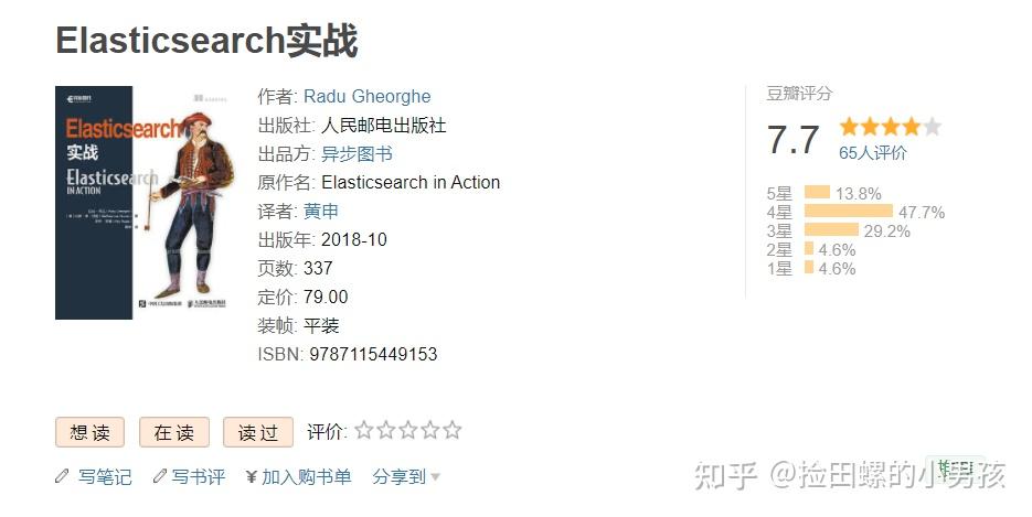 一份完整的后端学习路线51 一份完整的后端学习路线