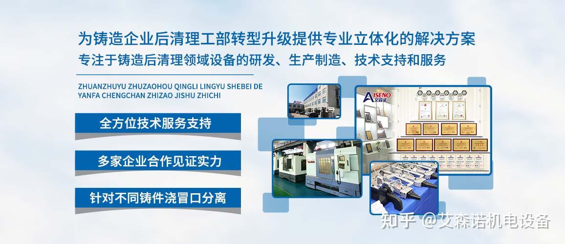 铸造行业高锰钢铸件浇冒口去除方法?铸件浇冒口分离钳来帮忙 - 知乎