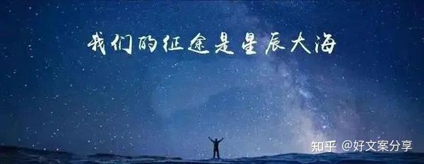 简短干净的治愈系文案图唯美(简短干净治愈文案)