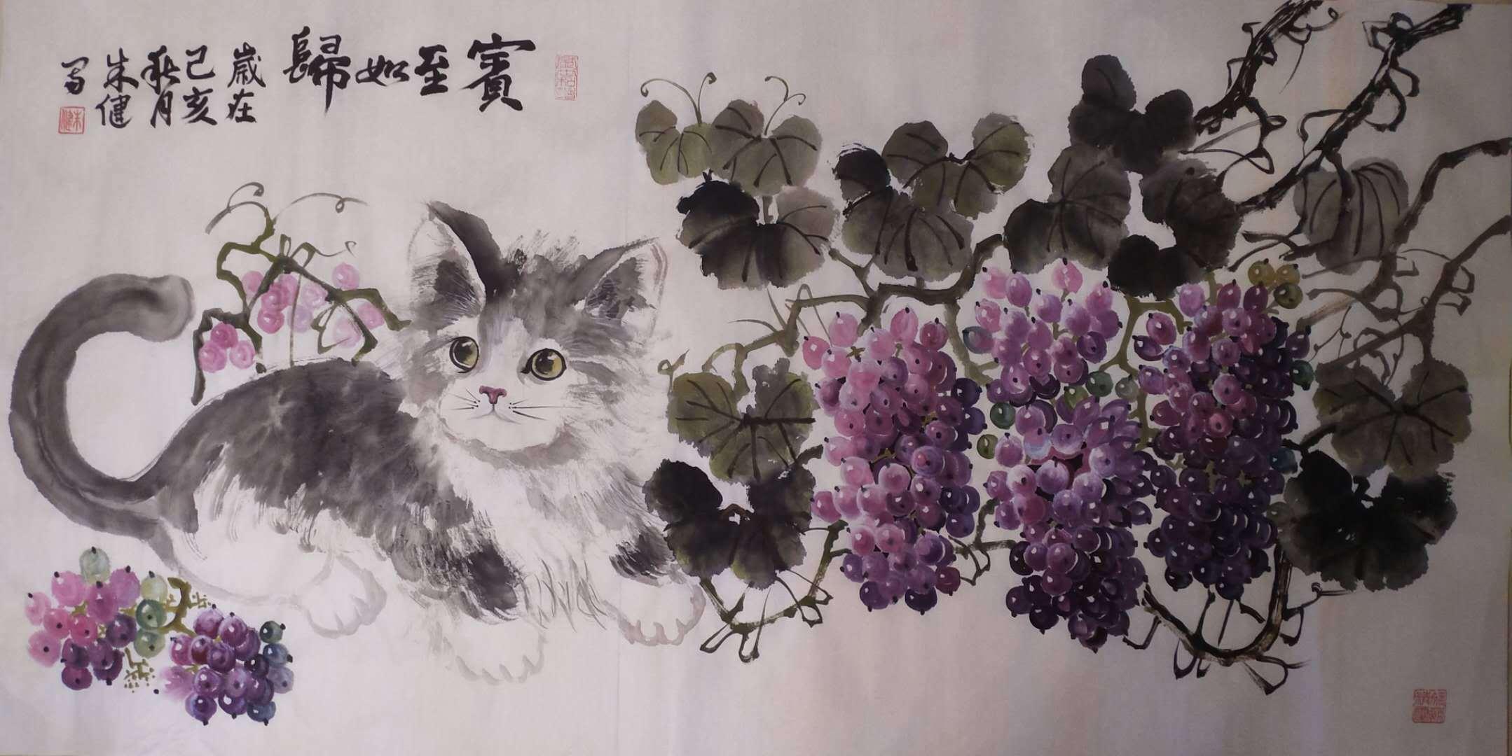 朱健心游于艺道不远人