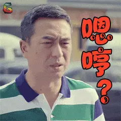 动图