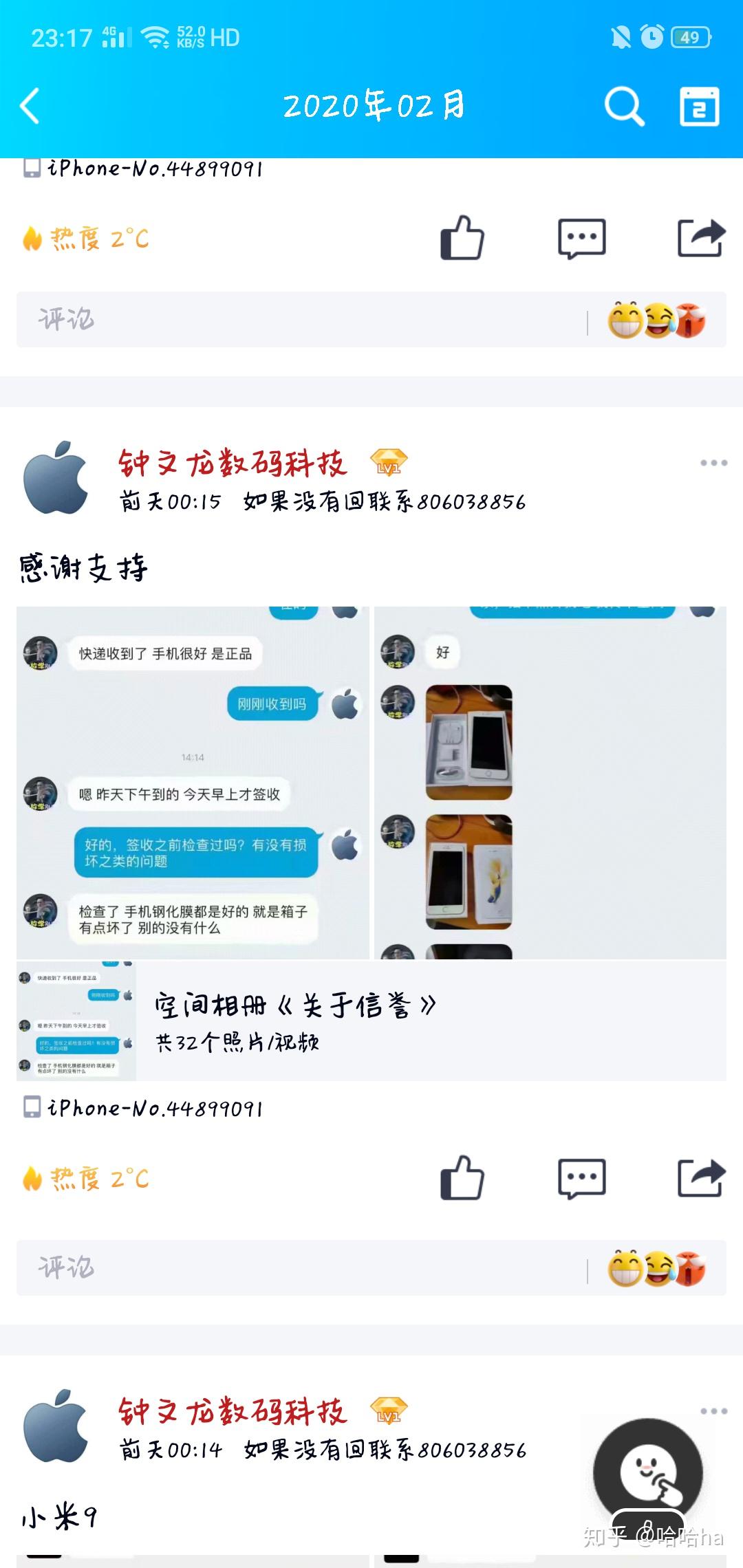 v2-224eb47cf8bd40fabd6a0fe3e211b58e_r.jpg