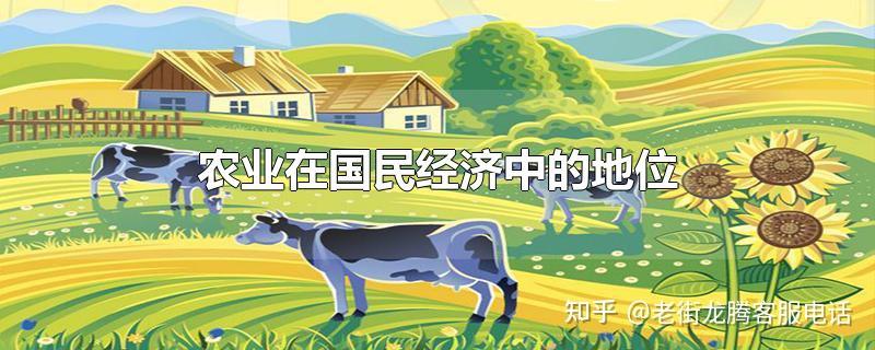 农业属于第一产业,起源于新石器时代.