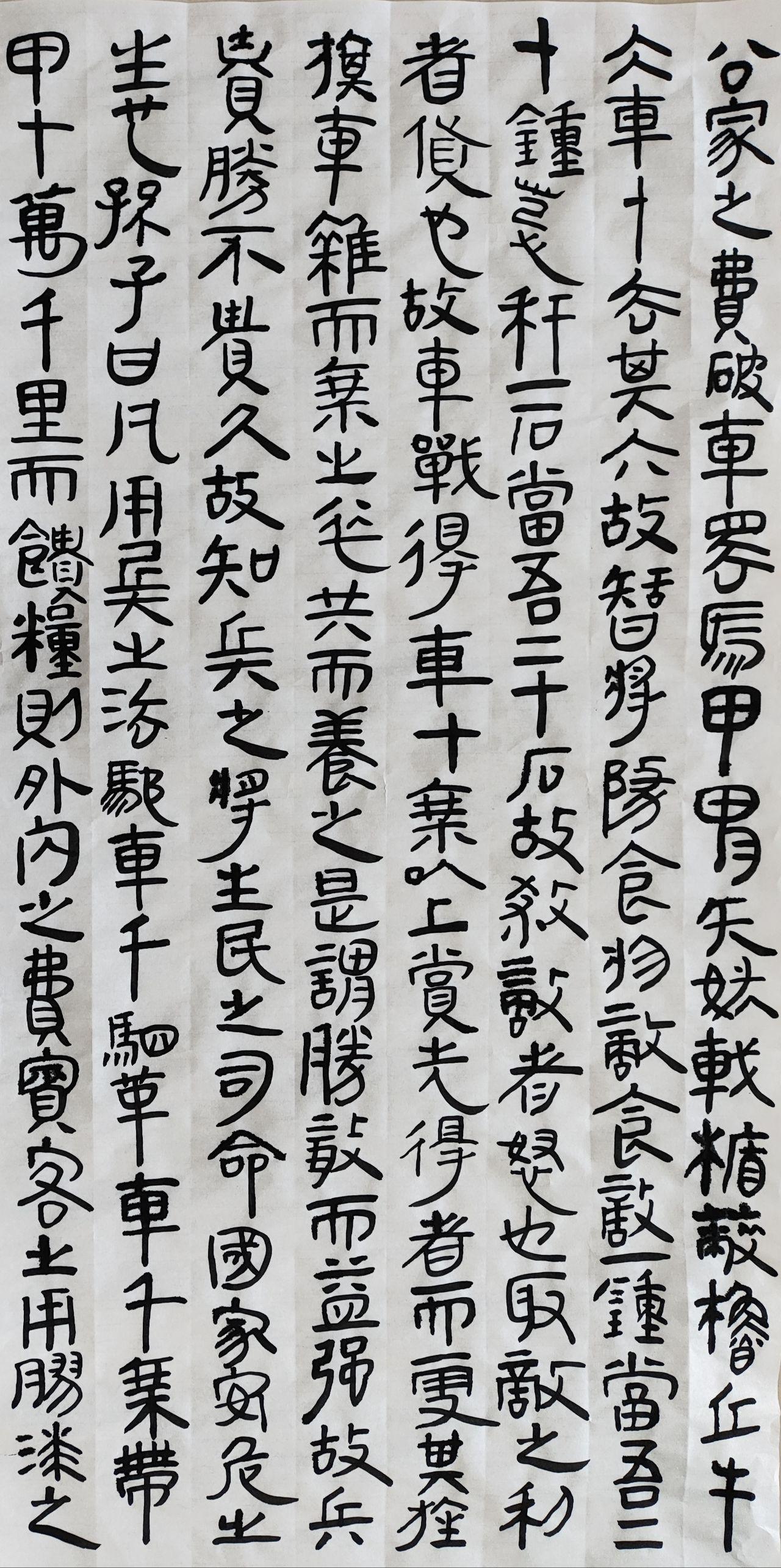 《始平公造像记》属于魏碑楷书，笔画刚健雄强 ，以方笔为主，斩钉截铁，具有强烈的视觉冲击力；结构严谨规整，中宫紧凑，四周舒展，欹侧中求平稳，显得 ...