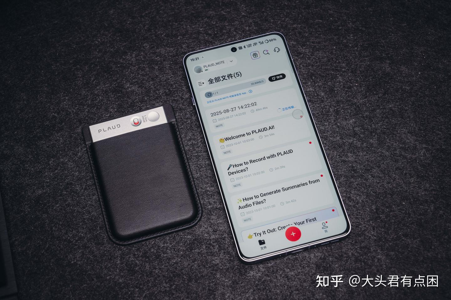 自媒体博主最后选择的工作神器—DingTalk A1旗舰版 - 知乎