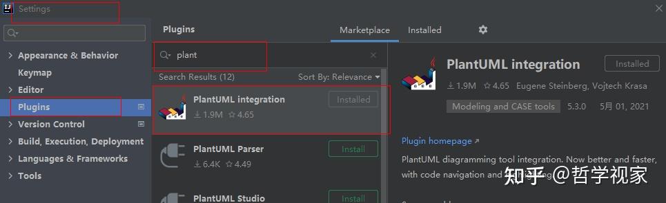 intellij-idea-plantuml